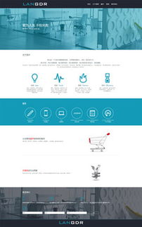 溫州網(wǎng)站設(shè)計制作與系統(tǒng)開發(fā)——藍洲傳媒與一品威客網(wǎng)的專業(yè)服務(wù)