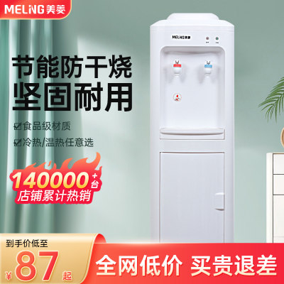 小型飲水機 當下網購熱門產品解析與現實適用性